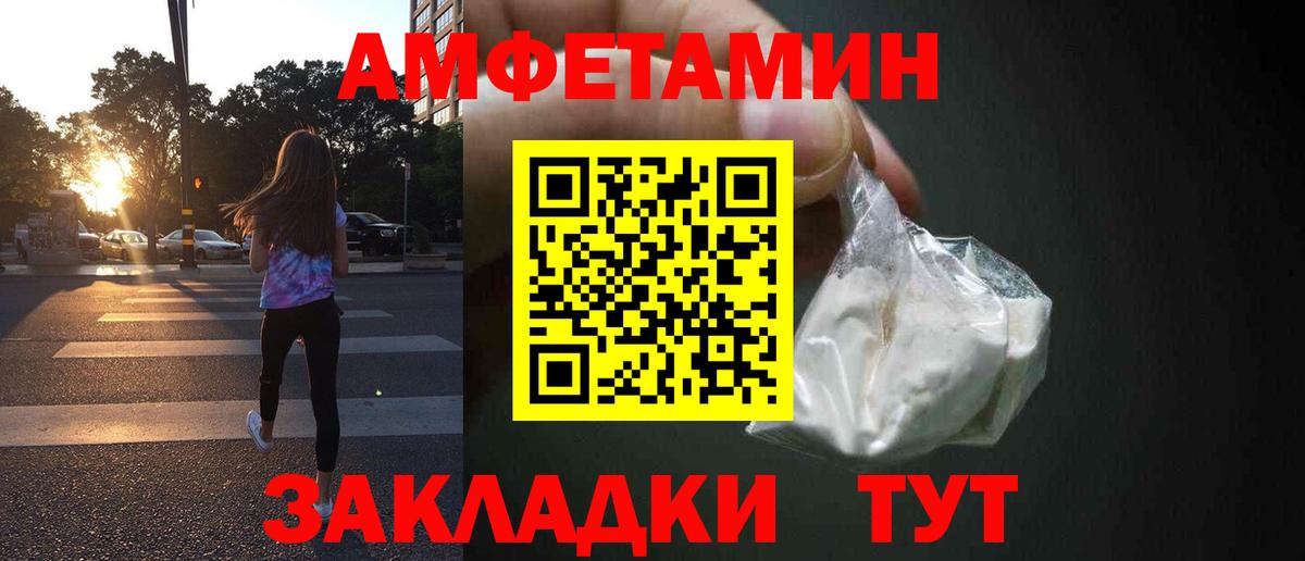 АМФ VHQ Карталы