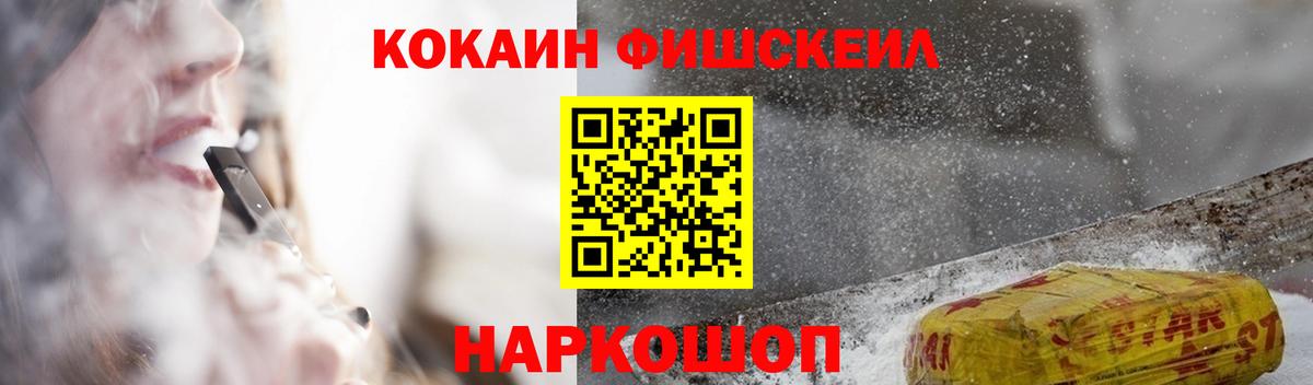 КОКАИН  Вход с VPN  Карталы  COCAIN Боливия  Cocaine Боливия 