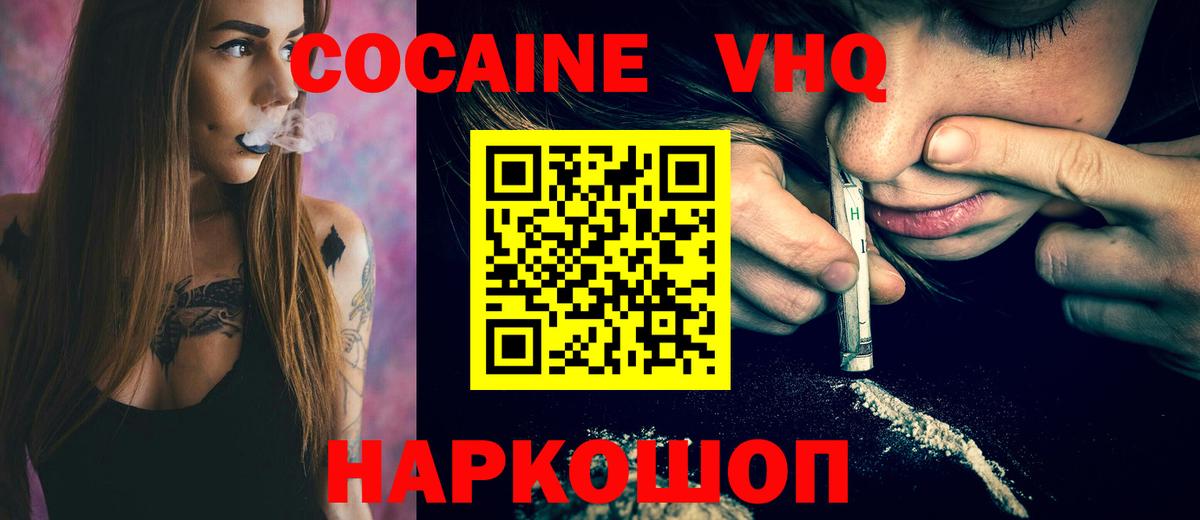 Кокаин 98% Карталы
