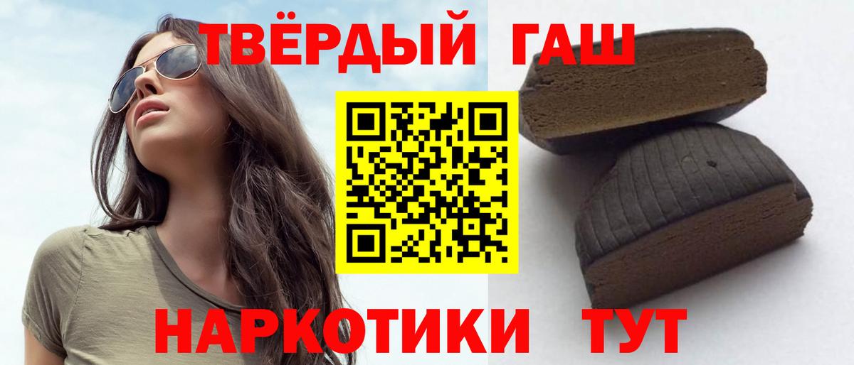 ГАШ убойный Карталы