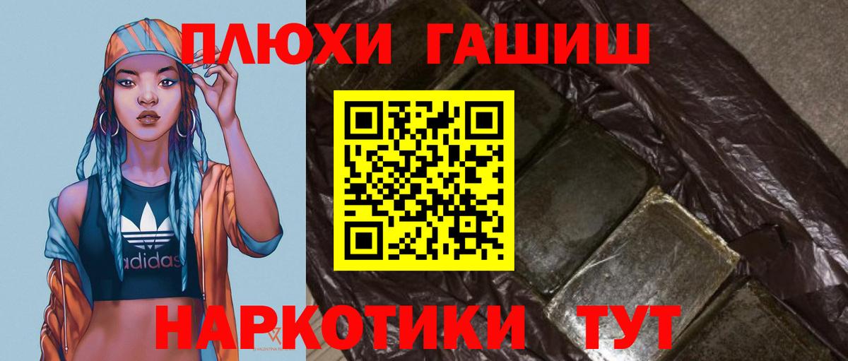 Гашиш  ГАШ VHQ  Карталы  Вход с VPN  ГАШИШ VHQ 