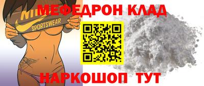 ALPHA PVP Кунгур