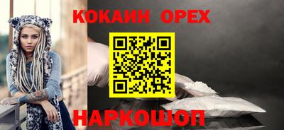 прущий лед Кумертау