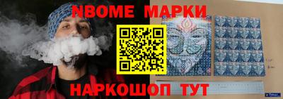 экстази Кулебаки