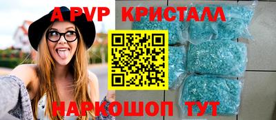 экстази Кулебаки