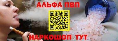 экстази Кулебаки