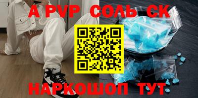 прущий лед Кумертау