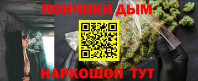 экстази Кулебаки