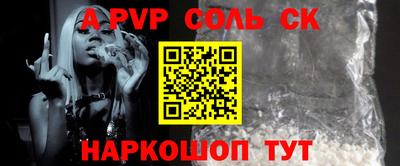 прущий лед Кумертау