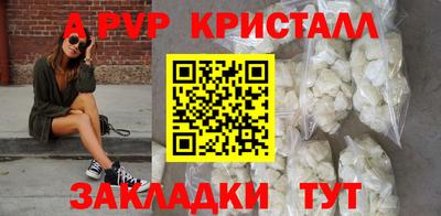 экстази Кулебаки