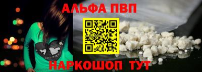 прущий лед Кумертау