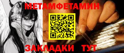 экстази Кулебаки