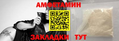 прущий лед Кумертау