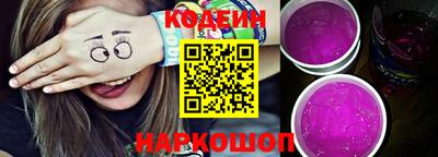 экстази Кулебаки