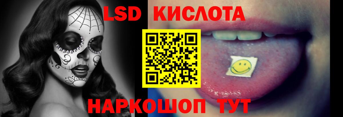LSD-25 экстази кислота  LSD-25 экстази ecstasy  LSD-25 экстази  Вход с VPN  Карталы 