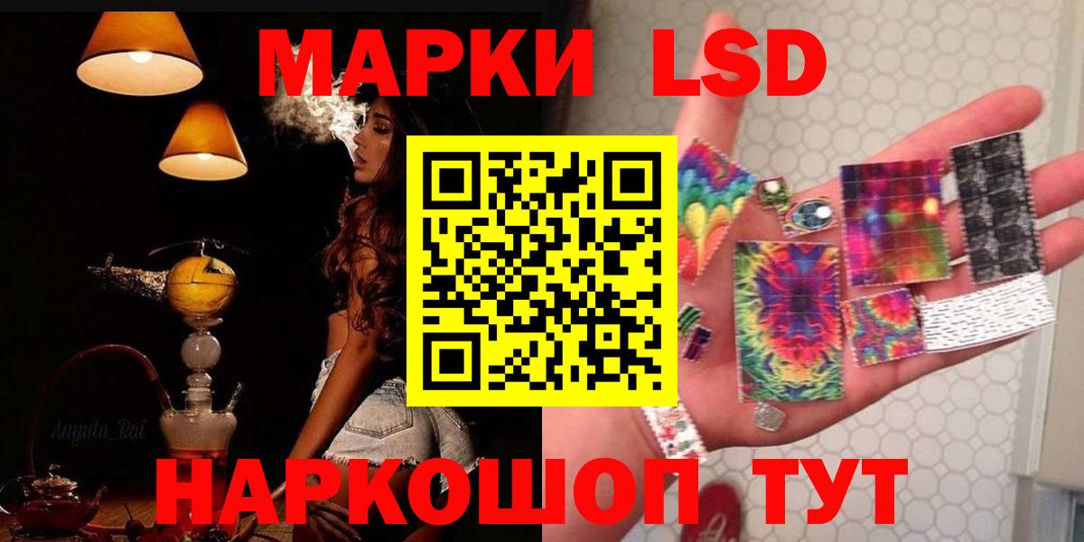 ЛСД экстази ecstasy Карталы