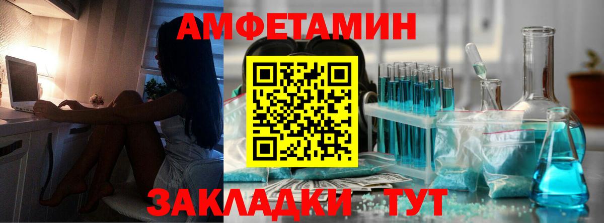Метамфетамин мет  Метамфетамин мет  Карталы  Вход с VPN 