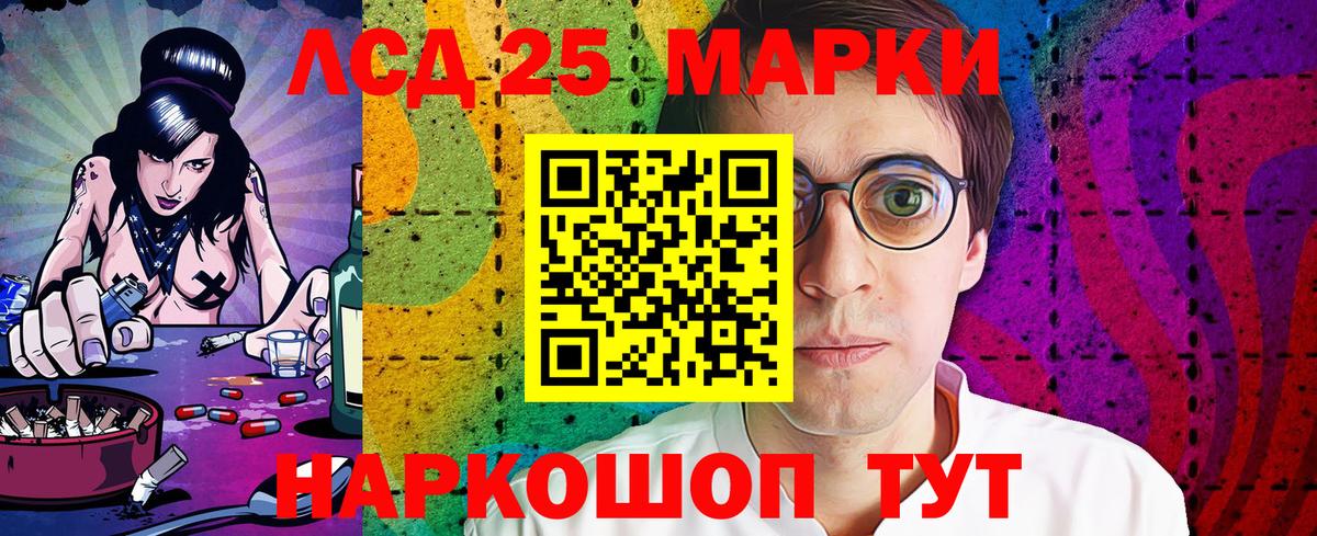 Марки 25I-NBOMe 1500мкг  Марки 25I-NBOMe 1500мкг  Карталы  Вход с VPN 