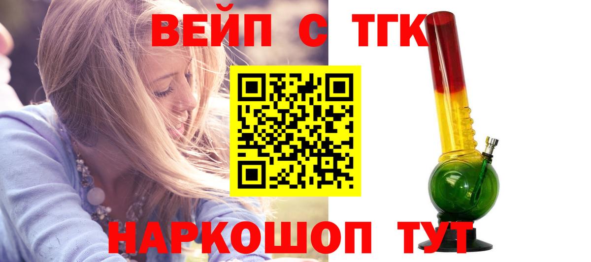 ТГК Wax  Дистиллят ТГК THC oil  Вход с VPN  Карталы 