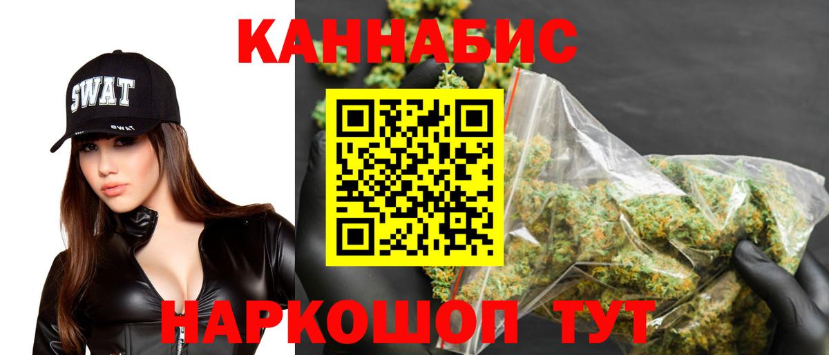 Бошки марихуана OG Kush  МАРИХУАНА THC 21%  Вход с VPN  Карталы  Конопля ГИДРОПОН  МАРИХУАНА OG Kush 